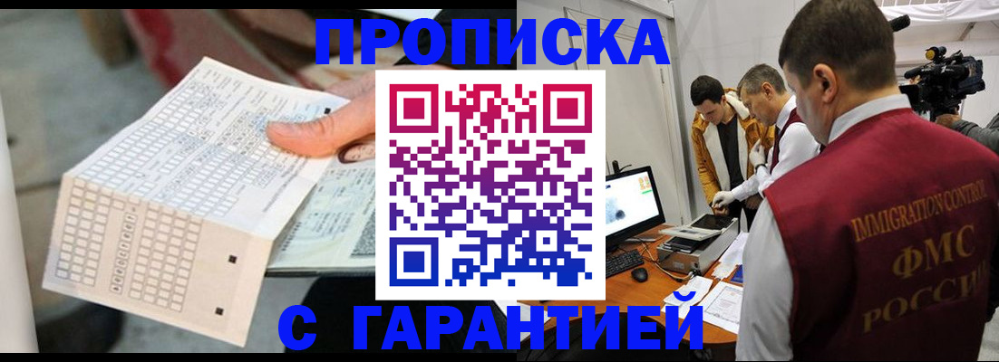 регистрация для дет. сада в Светогорске