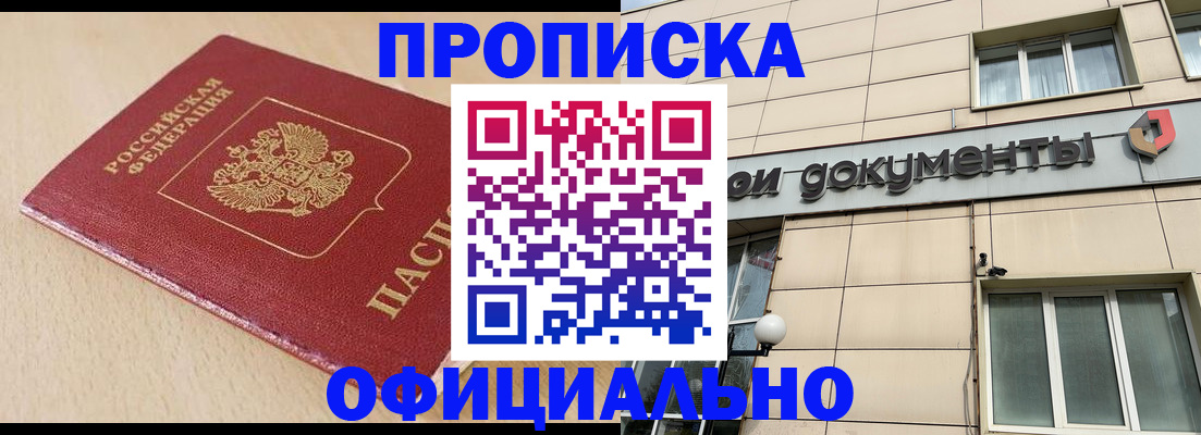 временная регистрация госуслуги в Светогорске